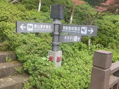 -重庆园博园