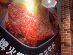 -牛扒先生·厚切雪花牛扒西餐厅(京溪店)