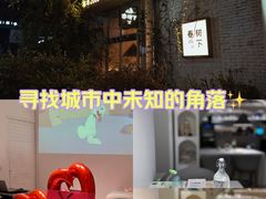 -春树下·树屋花房西餐厅(罍街AS1980店)