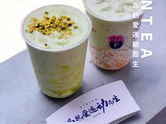 -PINTEA LAB(北京路店)