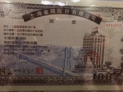 -上海老饭店(北京分店)
