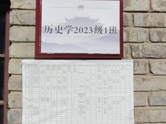 -关中书院