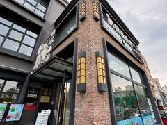 -快乐小羊(富强中路店)