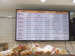 -白玉兰食品(甜云店)