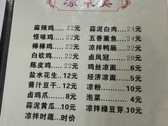 -老丘丘(较场口店)