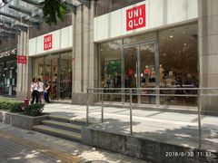 -优衣库(广州恒宝广场店)