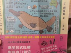 -方所(华润万象城店)