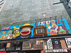 -心斋桥