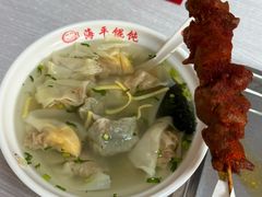 皮蛋蛋黄双拼馄饨-海平馄饨(逍遥二路店)