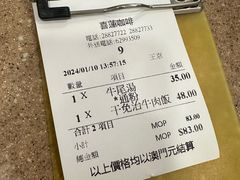 -喜莲咖啡
