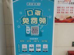 -首都医科大学附属北京同仁医院(南区)