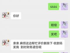-卡漫莫尼蛋糕(私人定制店)