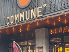 -COMMUNE幻师(解放西路店)