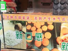 -朱記糯米蛋糕(千川百货店)