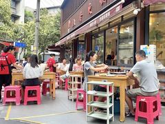 -飘香火锅(玉林西路店)