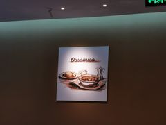 -萨莉亚意式餐厅(杭州滨江天街店)