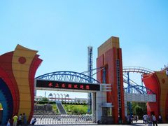 -水上乐园·欢乐世界