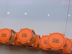 -KUMO KUMO(南通首店)