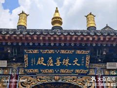 -五台山风景名胜区