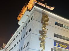 -COACH蔻驰(双安商场店)