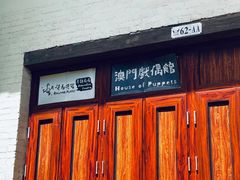 -安德鲁饼店(总店)