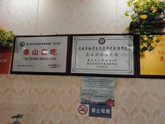 -许家炒鸡店(清真寺街店)