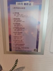 -喜喜月子会所(中酒馆)