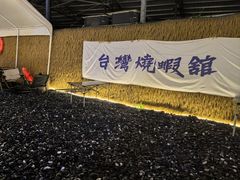 -DGE季风钓虾营地·团建·聚会