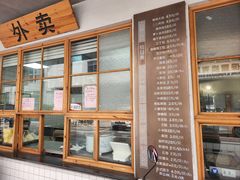 -常鲜德乐购迎桂馒头店(麻巷公寓店)