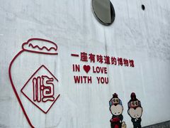 -镇江中国醋文化博物馆