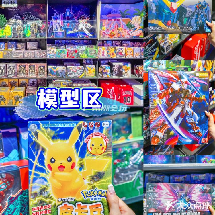 广州探店|正佳广场超大潮玩集合店🛍️2W+爆款✨周末必打卡