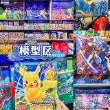 广州探店|正佳广场超大潮玩集合店🛍️2W+爆款✨周末必打卡