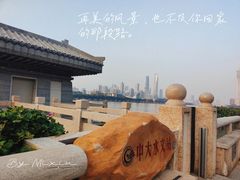 -珠江夜游广州塔·中大码头