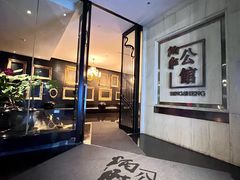 门面-炳胜公馆(珠江新城店)