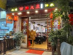 -文记壹心鸡(宝华路店)