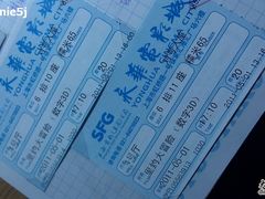 -SFC上影影城(港汇永华IMAX激光店)
