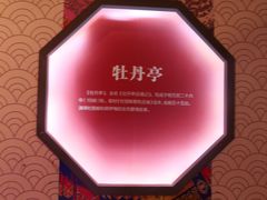 -汤显祖纪念馆
