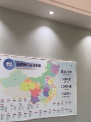 -极客侠男士假发定制补发