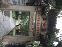 iphone_upload_pic-东湖落雁景区