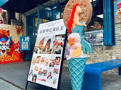 -CORNER CONE GELATO酷矿手作霜淇淋(南头古城店)