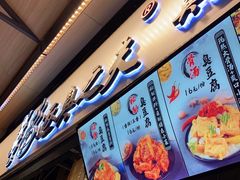 -逐豆匠(望京店)
