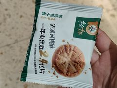 -泸溪河桃酥(西直门凯德店)