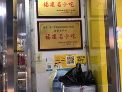 -铭聚章鱼土笋冻(松柏店)