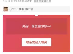 -鹏欣水游城