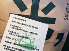 -光作面包Voila Lumiere(中山店)