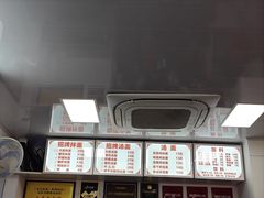 -无名氏面馆(邮电路店)