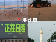 -万象汇