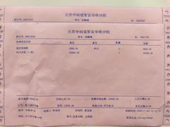 -中科领军口腔