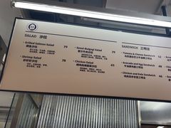 -OUR Bakery(三里屯太古里店)