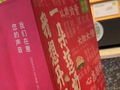 -奈雪的茶(中储能店)